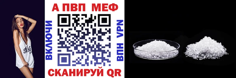 Купить где  Серафимович  Альфа ПВП крисы CK 