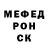 КЕТАМИН VHQ Meisner