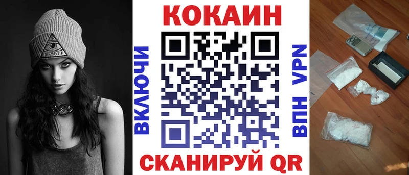 Кокаин Перу  Купить  Серафимович 