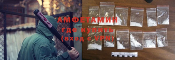 альфа пвп VHQ Михайловск