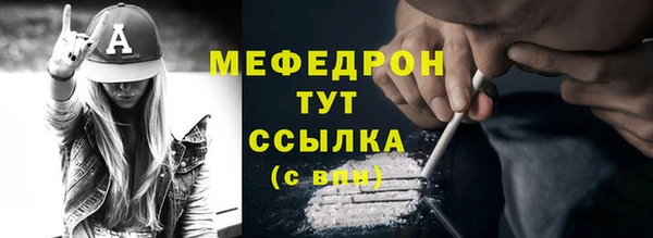 меф Михайловка