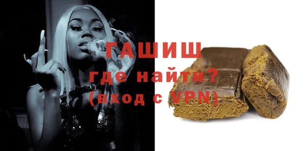 ALPHA PVP Михайлов