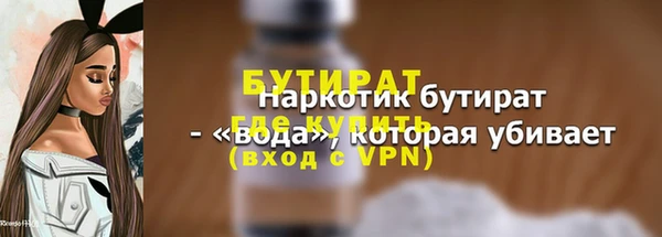 ALPHA PVP Михайлов