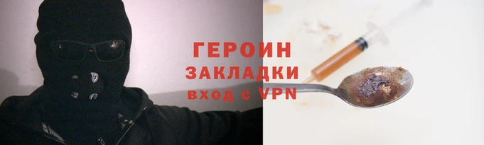 spice Навашино