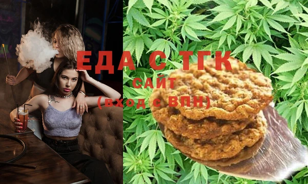 меф Михайловка