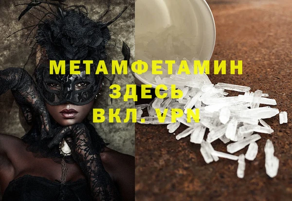 ALPHA PVP Михайлов