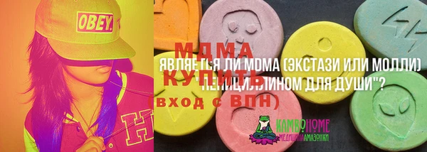 spice Навашино