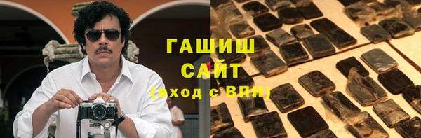 альфа пвп VHQ Михайловск