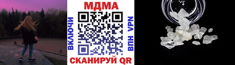 МДМА VHQ  Купить закладки  Серафимович 