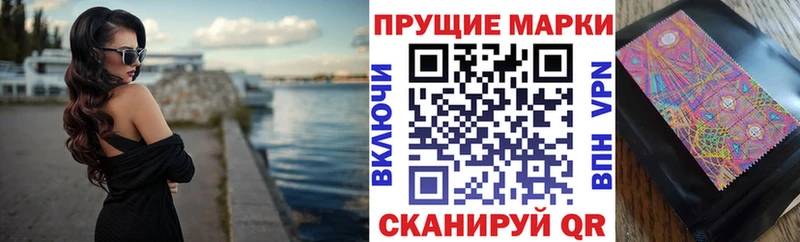 Купить  Серафимович  Марки NBOMe 1,8мг 